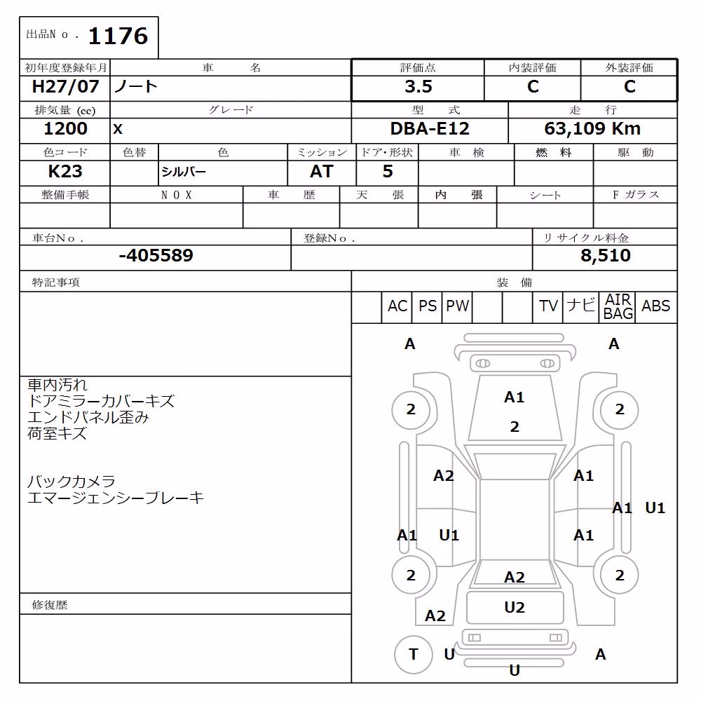NISSAN NOTE
