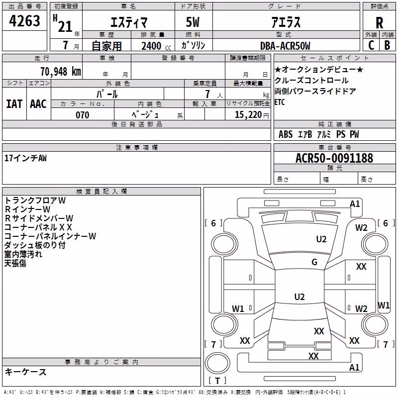 TOYOTA ESTIMA
