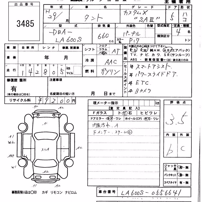 DAIHATSU TANTO