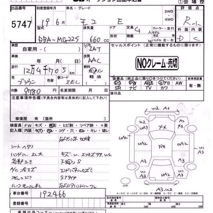 NISSAN MOCO