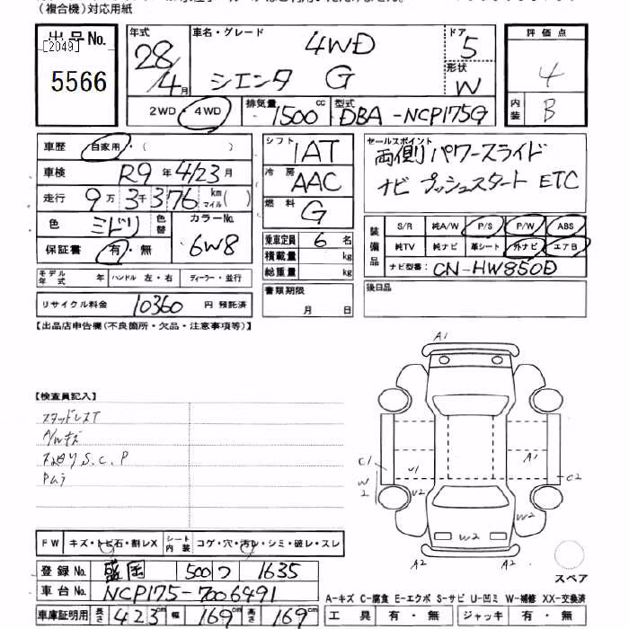 TOYOTA SIENTA