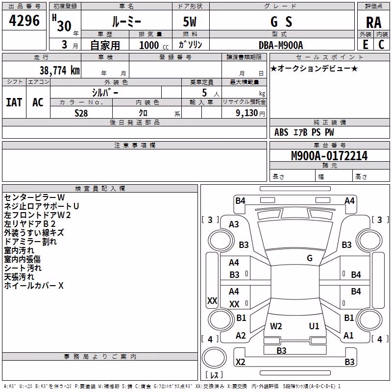 TOYOTA ROOMY