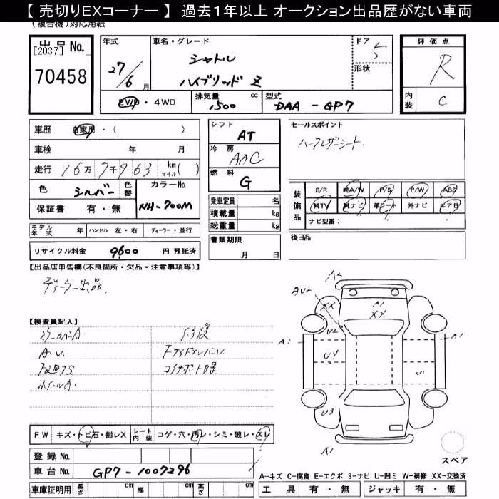 HONDA SHUTTLE