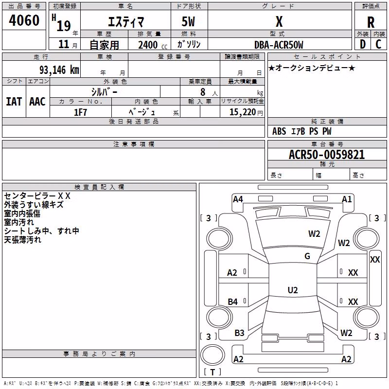 TOYOTA ESTIMA