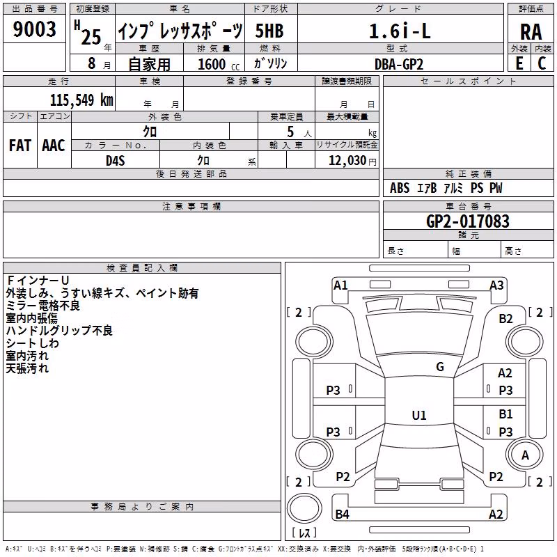 SUBARU IMPREZA