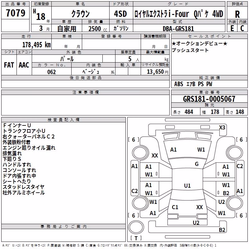 TOYOTA CROWN