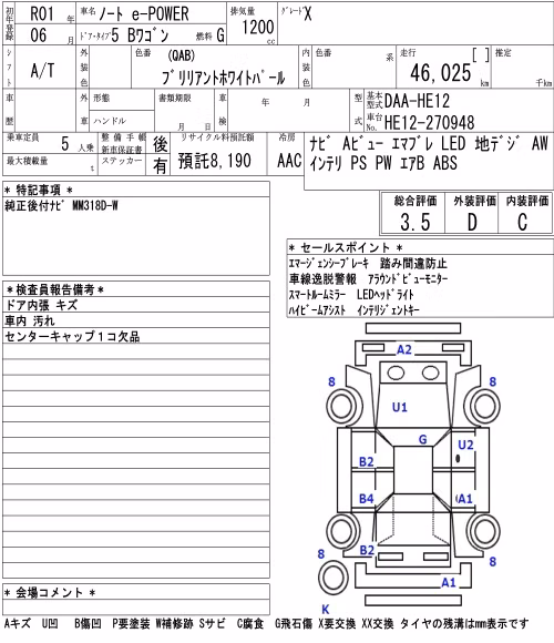 NISSAN NOTE