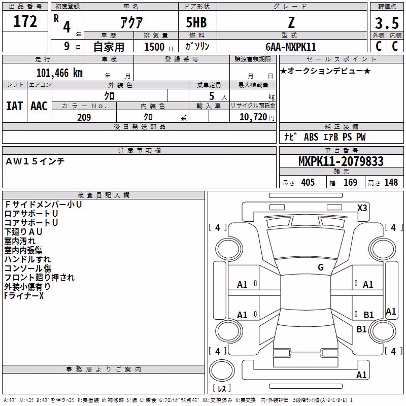 TOYOTA AQUA