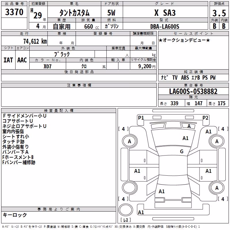 DAIHATSU TANTO