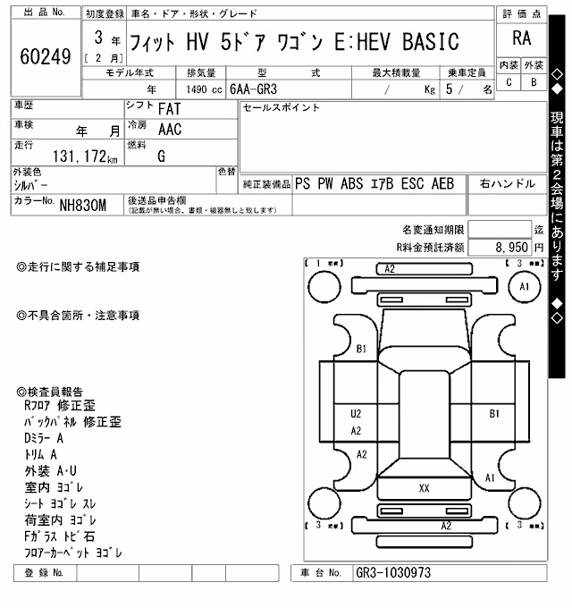 HONDA FIT