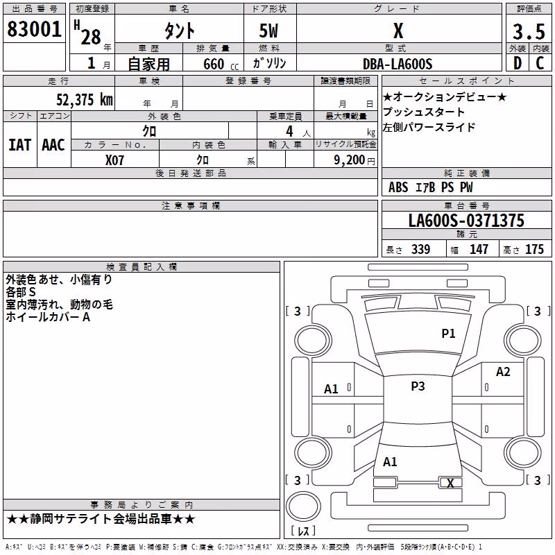 DAIHATSU TANTO