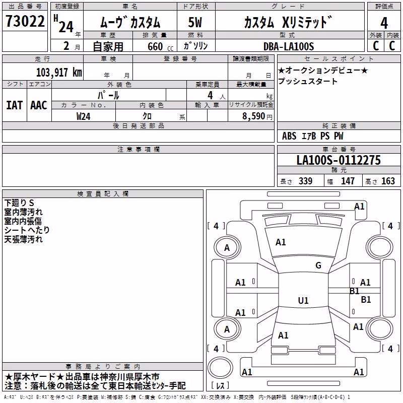 DAIHATSU MOVE