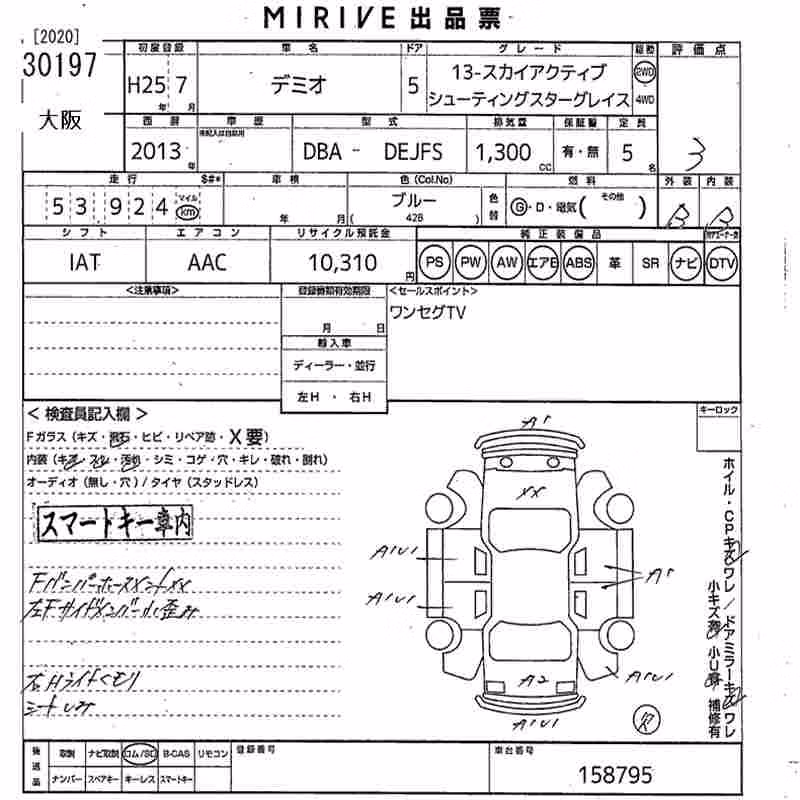 MAZDA DEMIO