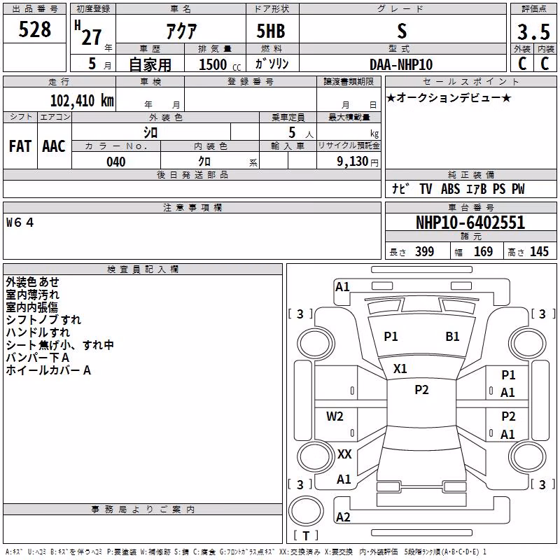 TOYOTA AQUA