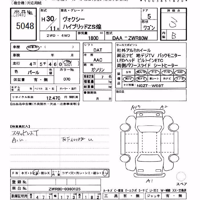 TOYOTA VOXY