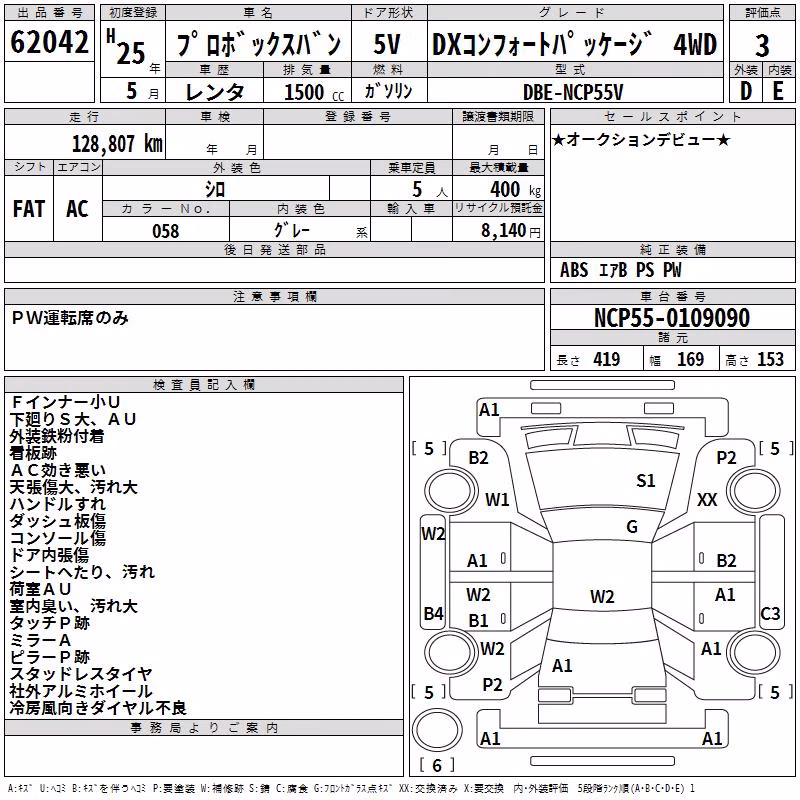 TOYOTA PROBOX
