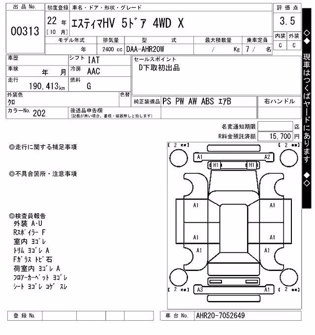 TOYOTA ESTIMA