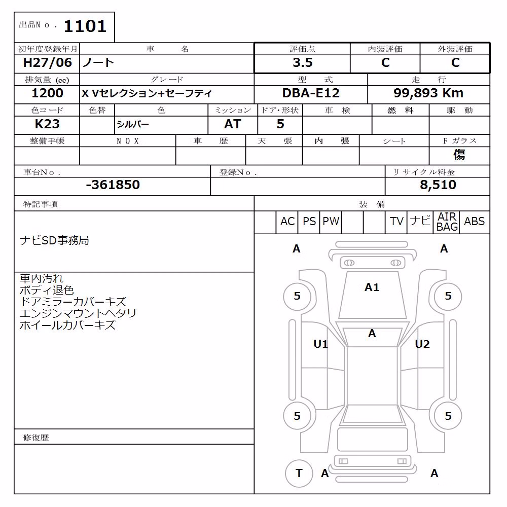 NISSAN NOTE