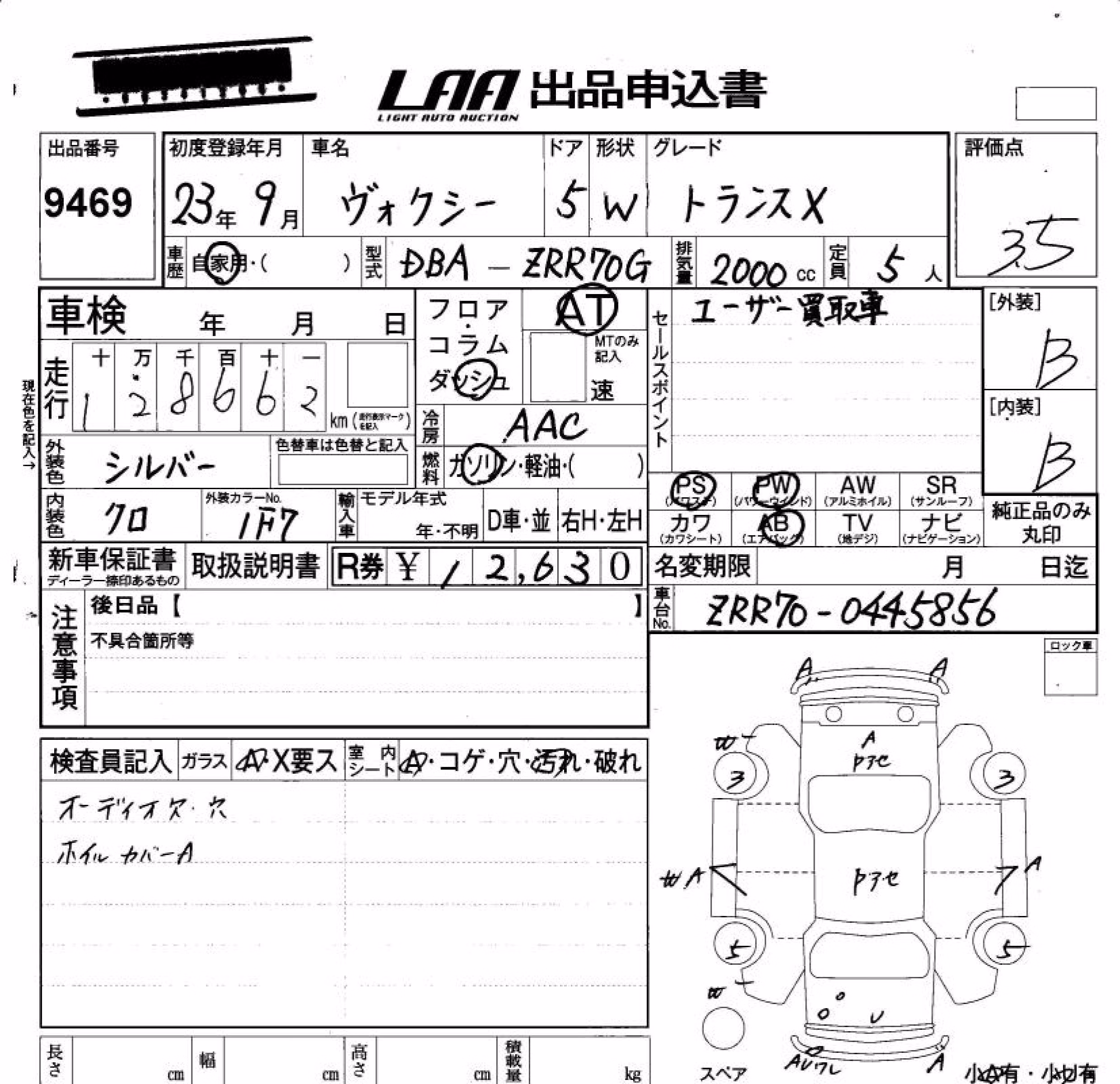 TOYOTA VOXY