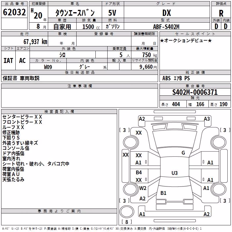 TOYOTA LITE ACE
