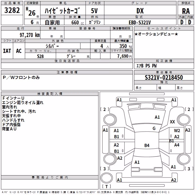 DAIHATSU HIJET