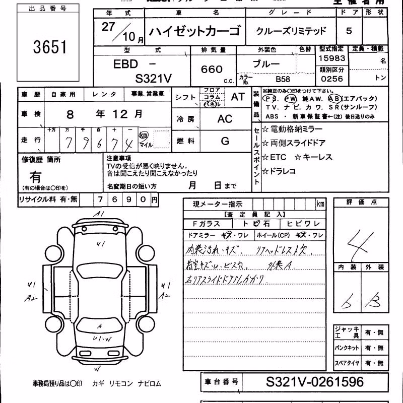 DAIHATSU HIJET