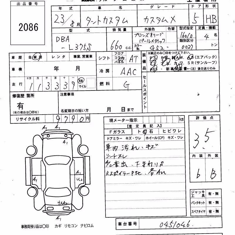 DAIHATSU TANTO