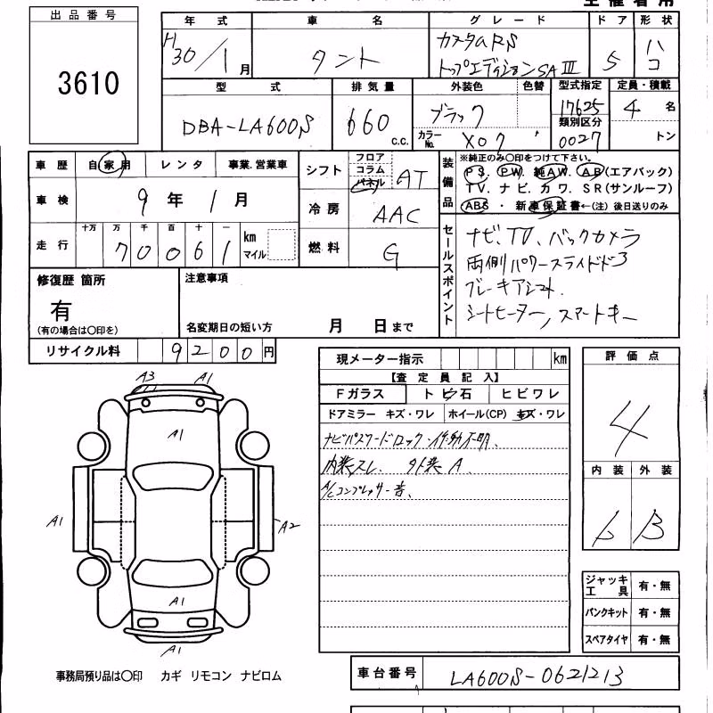 DAIHATSU TANTO