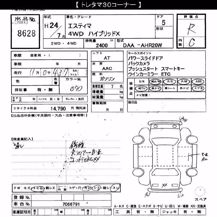 TOYOTA ESTIMA