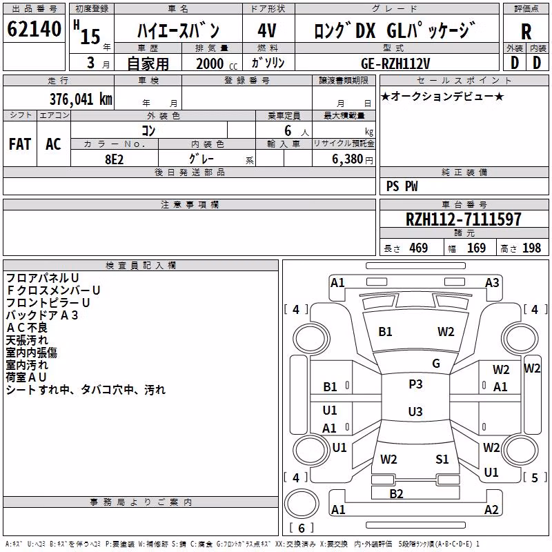 TOYOTA REGIUS ACE