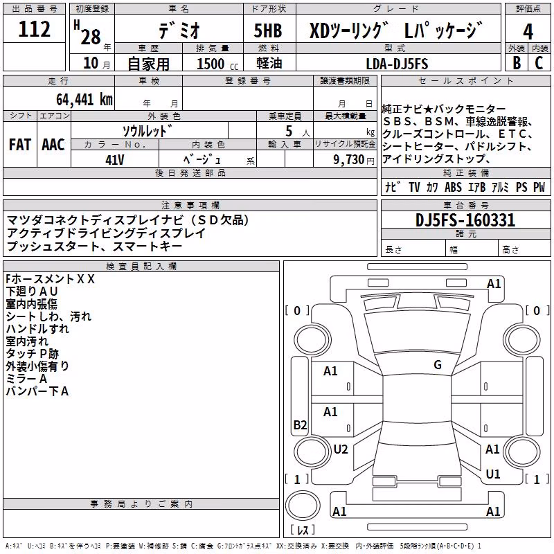 MAZDA DEMIO