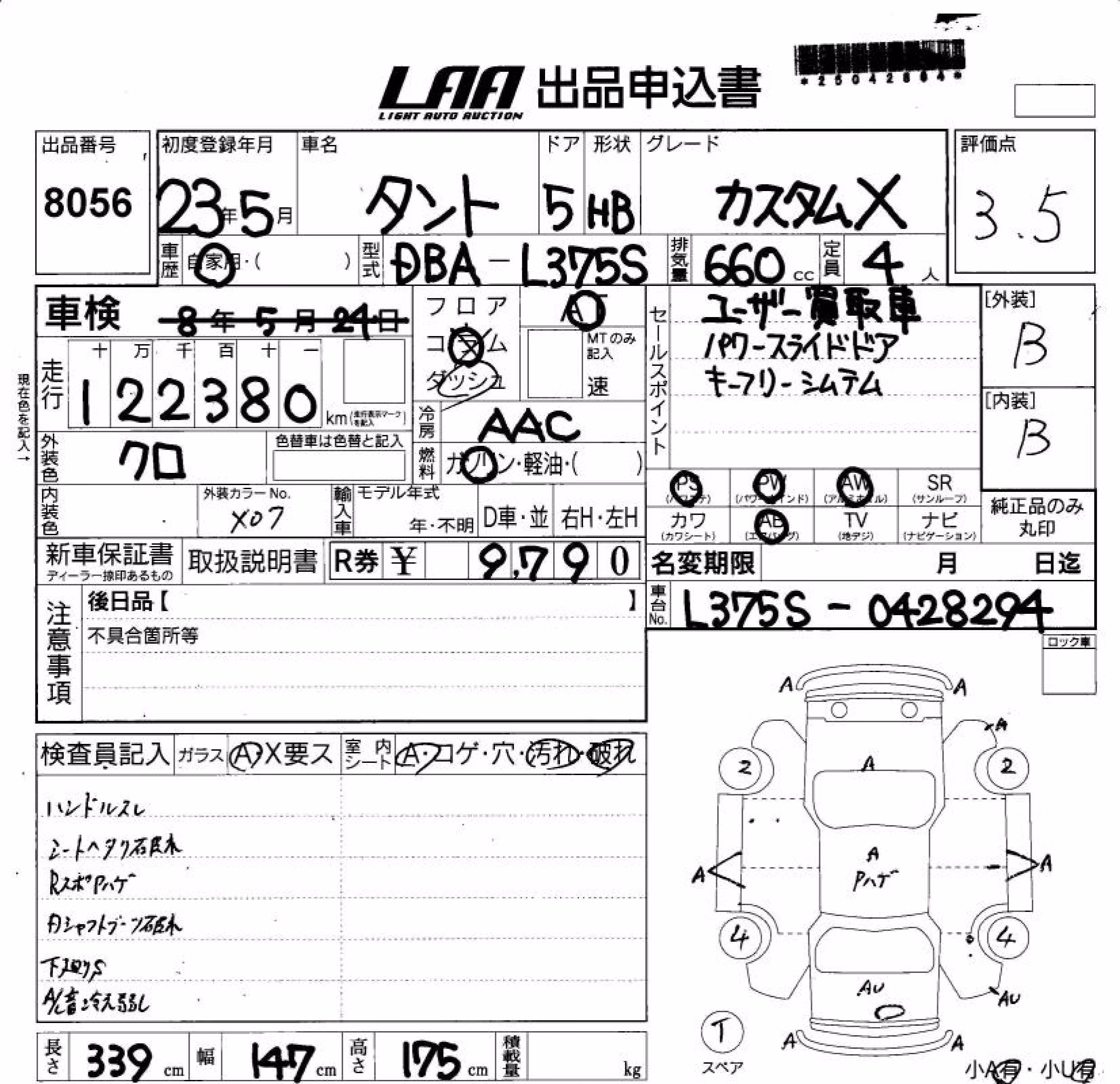 DAIHATSU TANTO