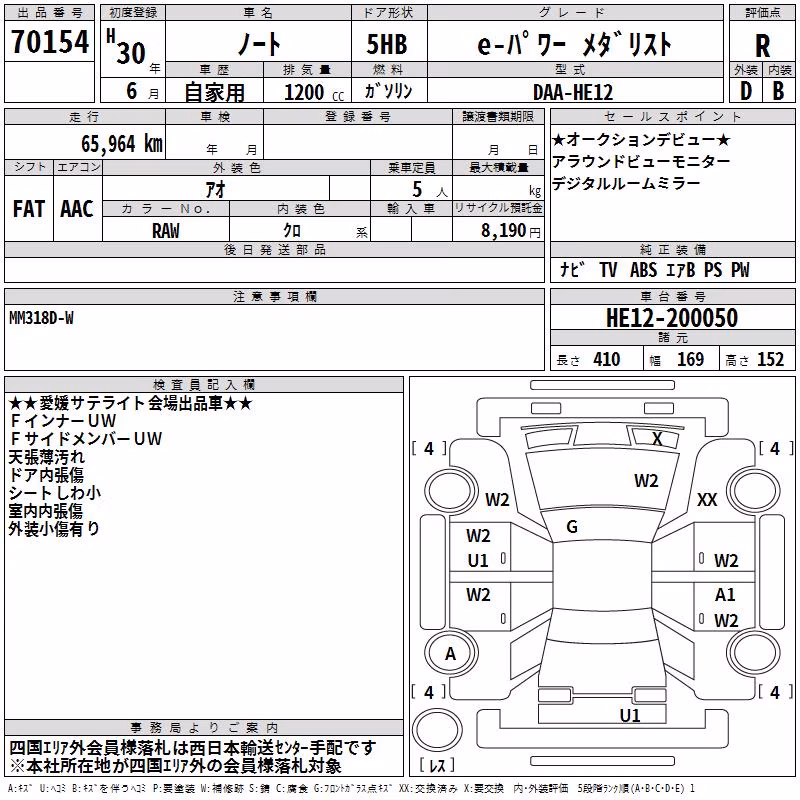 NISSAN NOTE