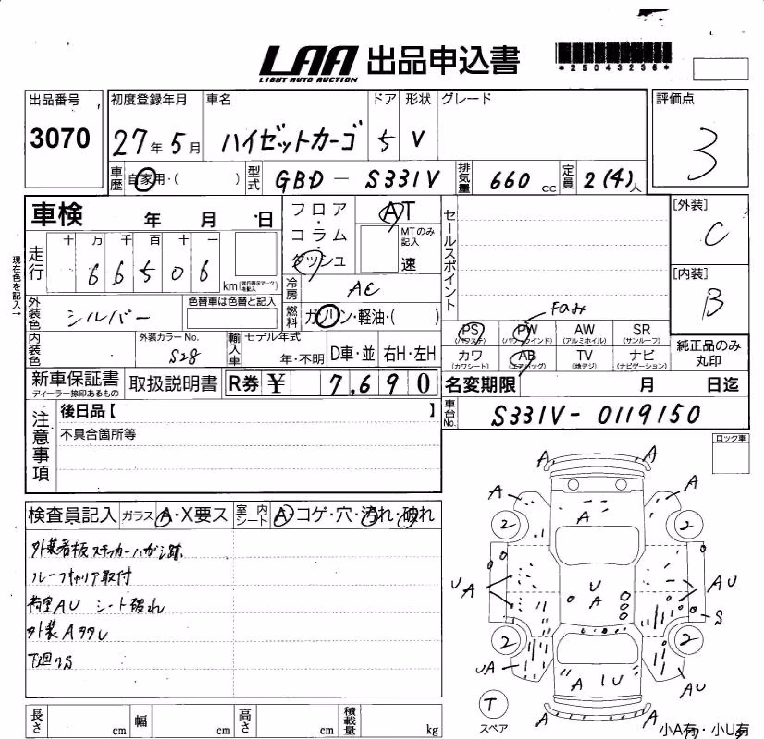 DAIHATSU HIJET