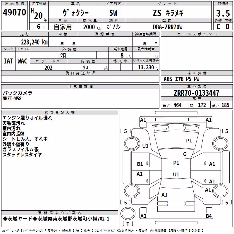 TOYOTA VOXY