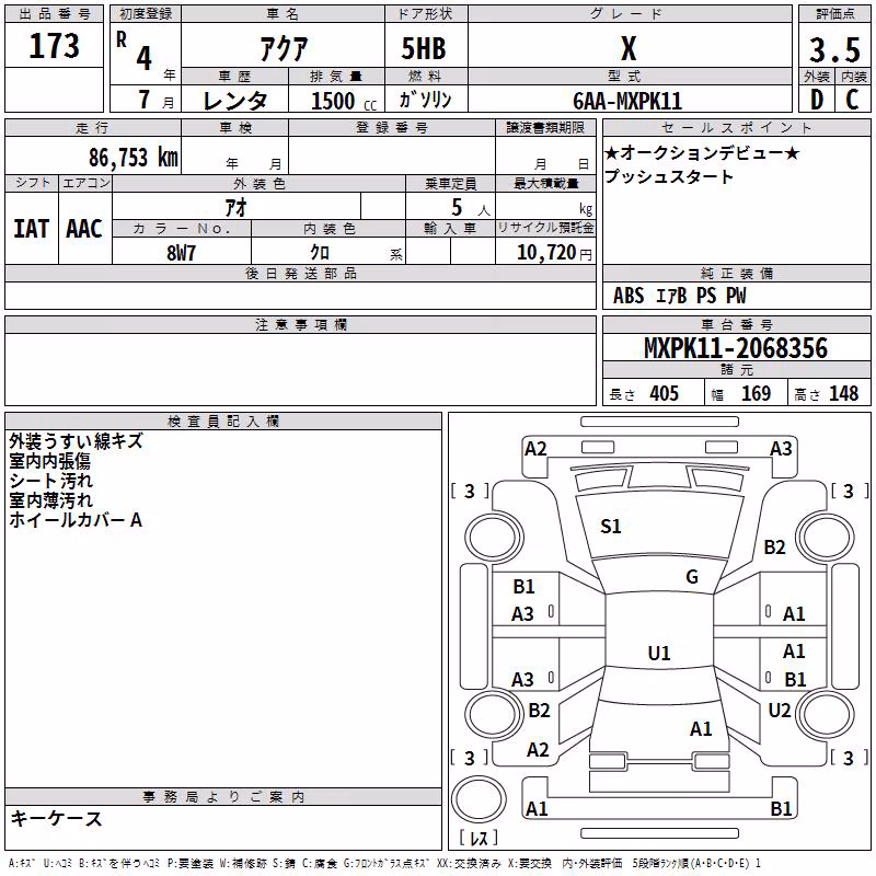 TOYOTA AQUA
