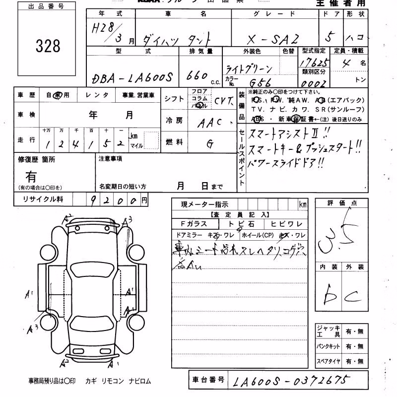 DAIHATSU TANTO