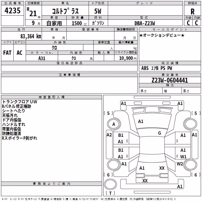 MITSUBISHI COLT PLUS