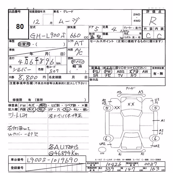 DAIHATSU MOVE