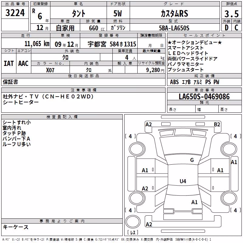 DAIHATSU TANTO