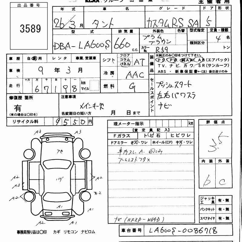 DAIHATSU TANTO