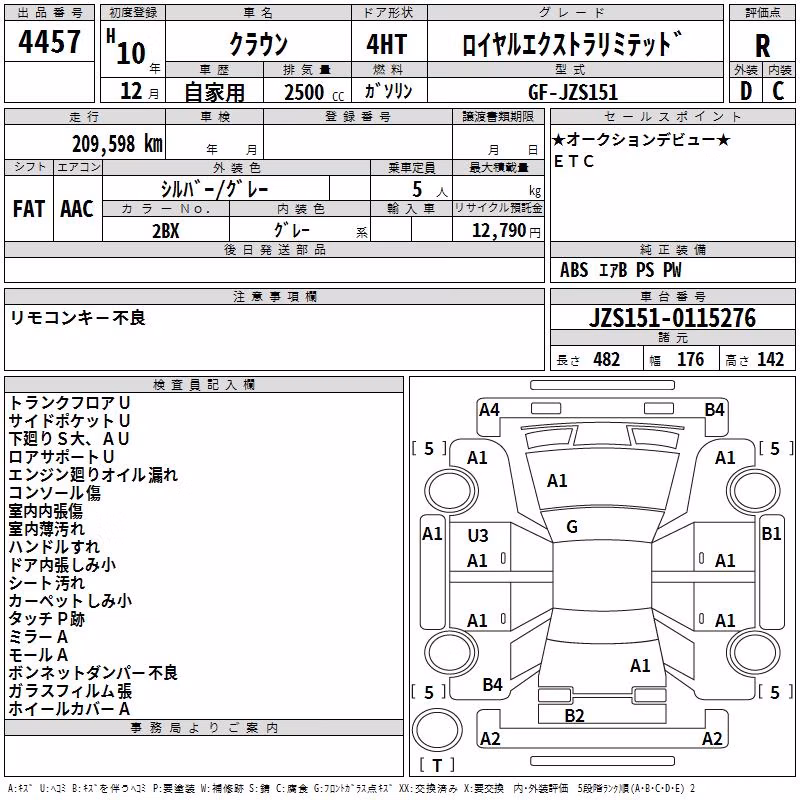 TOYOTA CROWN