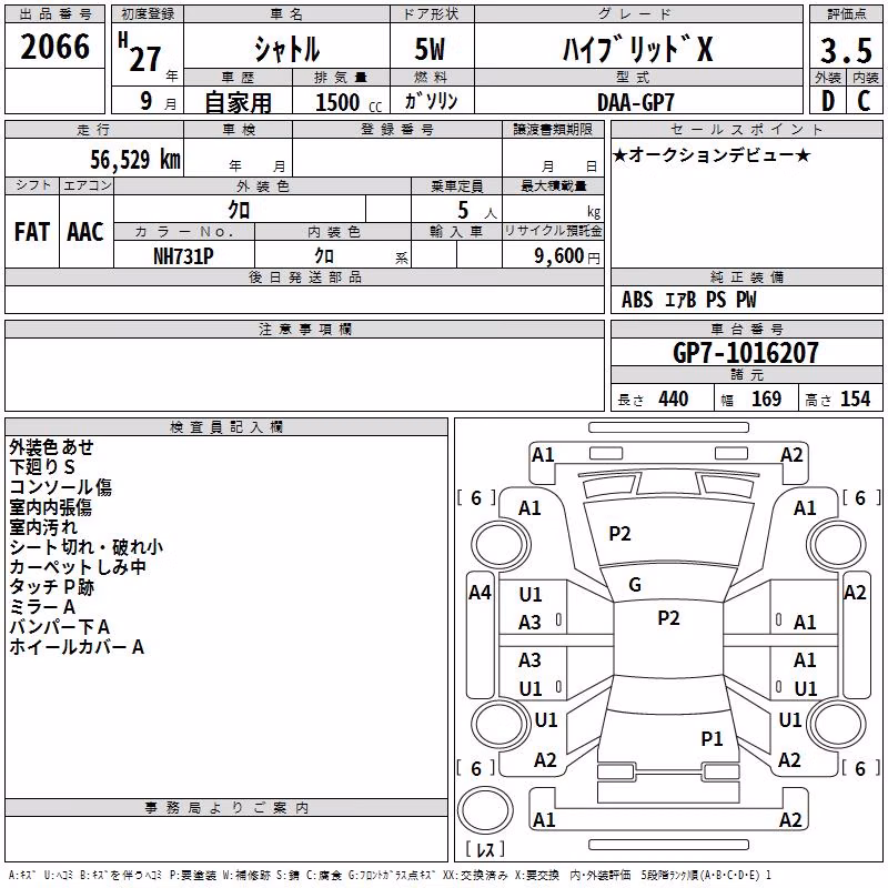 HONDA SHUTTLE
