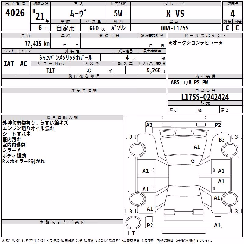 DAIHATSU MOVE