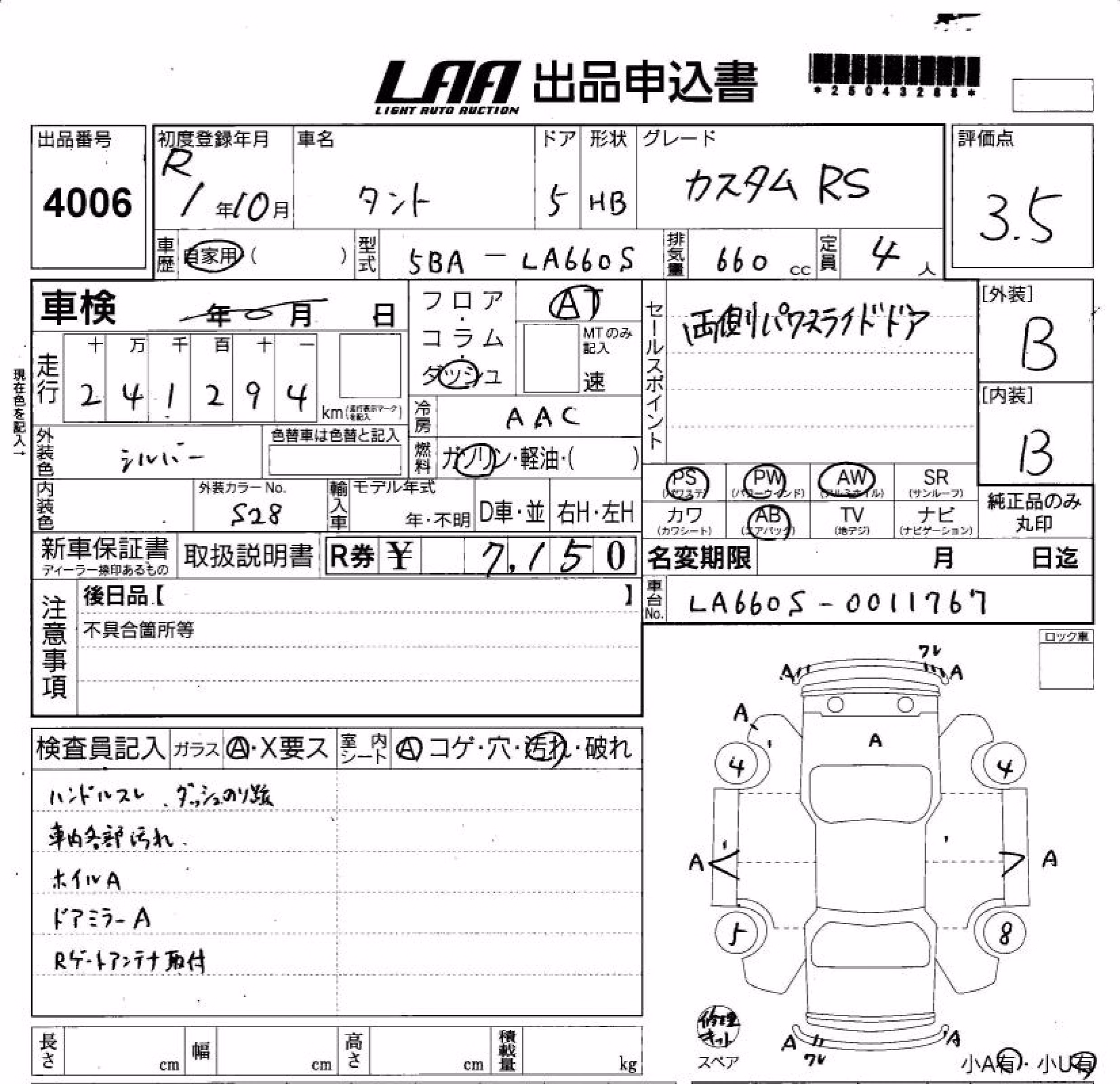 DAIHATSU TANTO