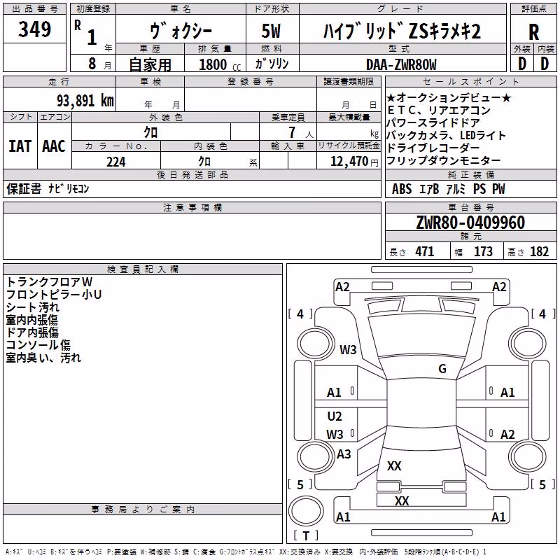 TOYOTA VOXY