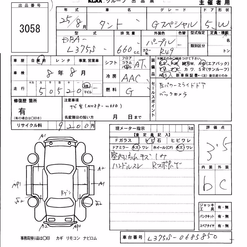 DAIHATSU TANTO