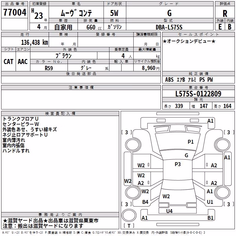 DAIHATSU MOVE CONTE