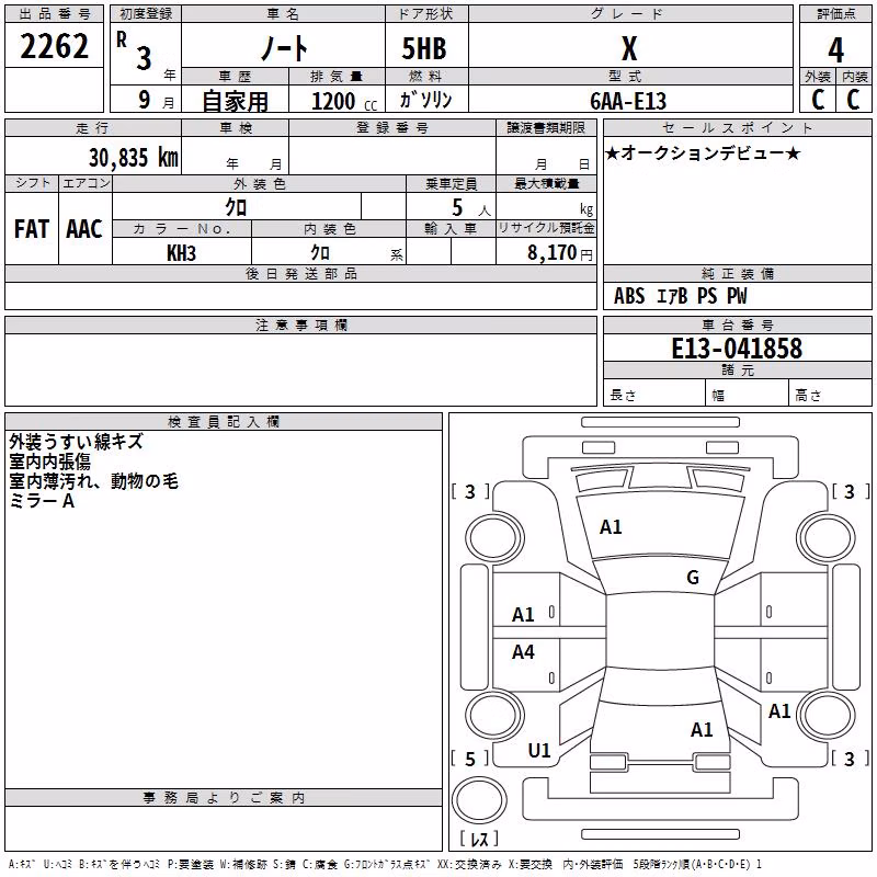 NISSAN NOTE