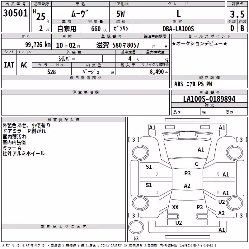 DAIHATSU MOVE